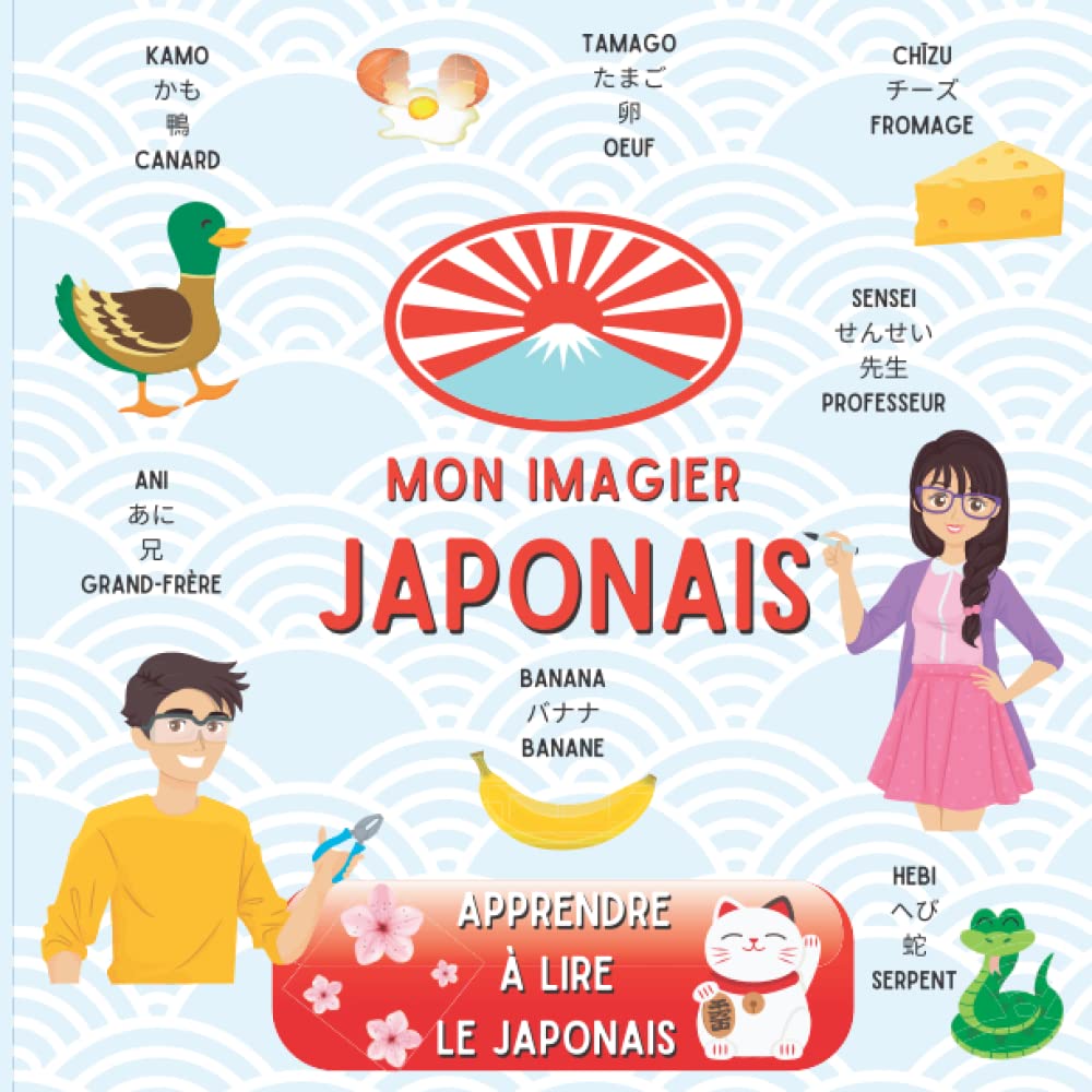 Mon Imagier Japonais: Apprendre à lire le Japonais - Volume 1 book