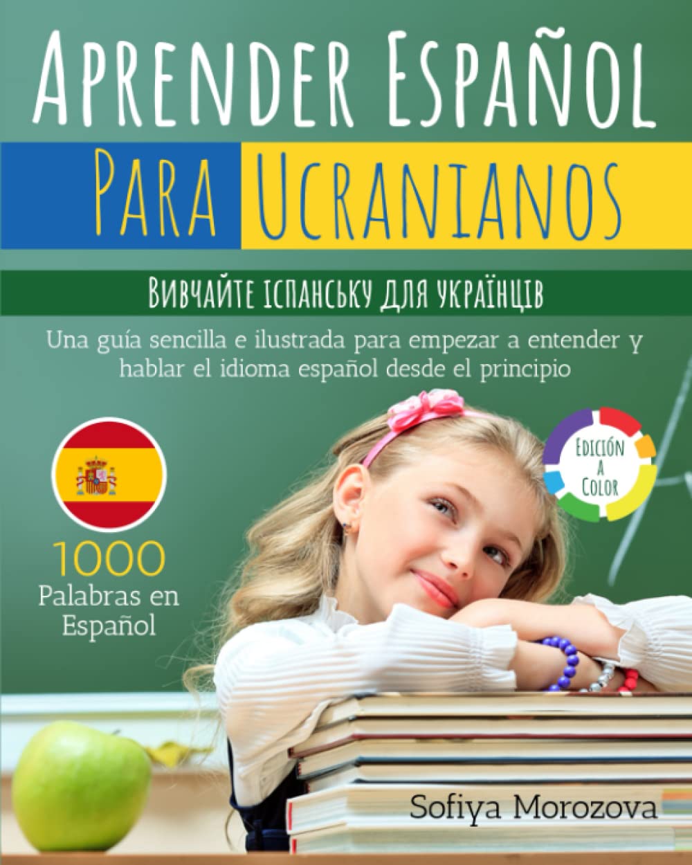 APRENDER ESPAÑOL PARA UCRANIANOS: Вивчайте іспанську для українців - Una guía sencilla e ilustrada para empezar a entender y hablar el idioma español desde el principio (Edición a Color) book