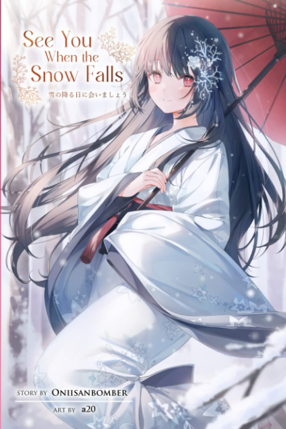 See You When the Snow Falls (Light Novel) Books
