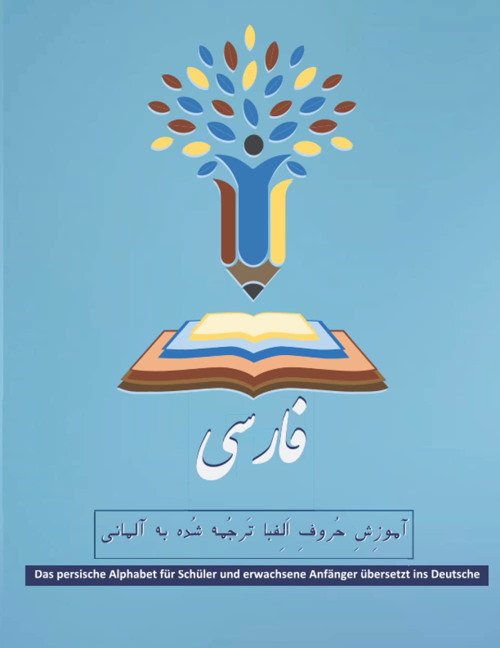 Das persische Alphabet für Schüler und erwachsene Anfänger übersetzt ins Deutsche: Das XXL-Farsi-Alphabet Buch für alle Altersstufen in deutscher ... Lehrbuch mit zusätzlichen Lektionen. book