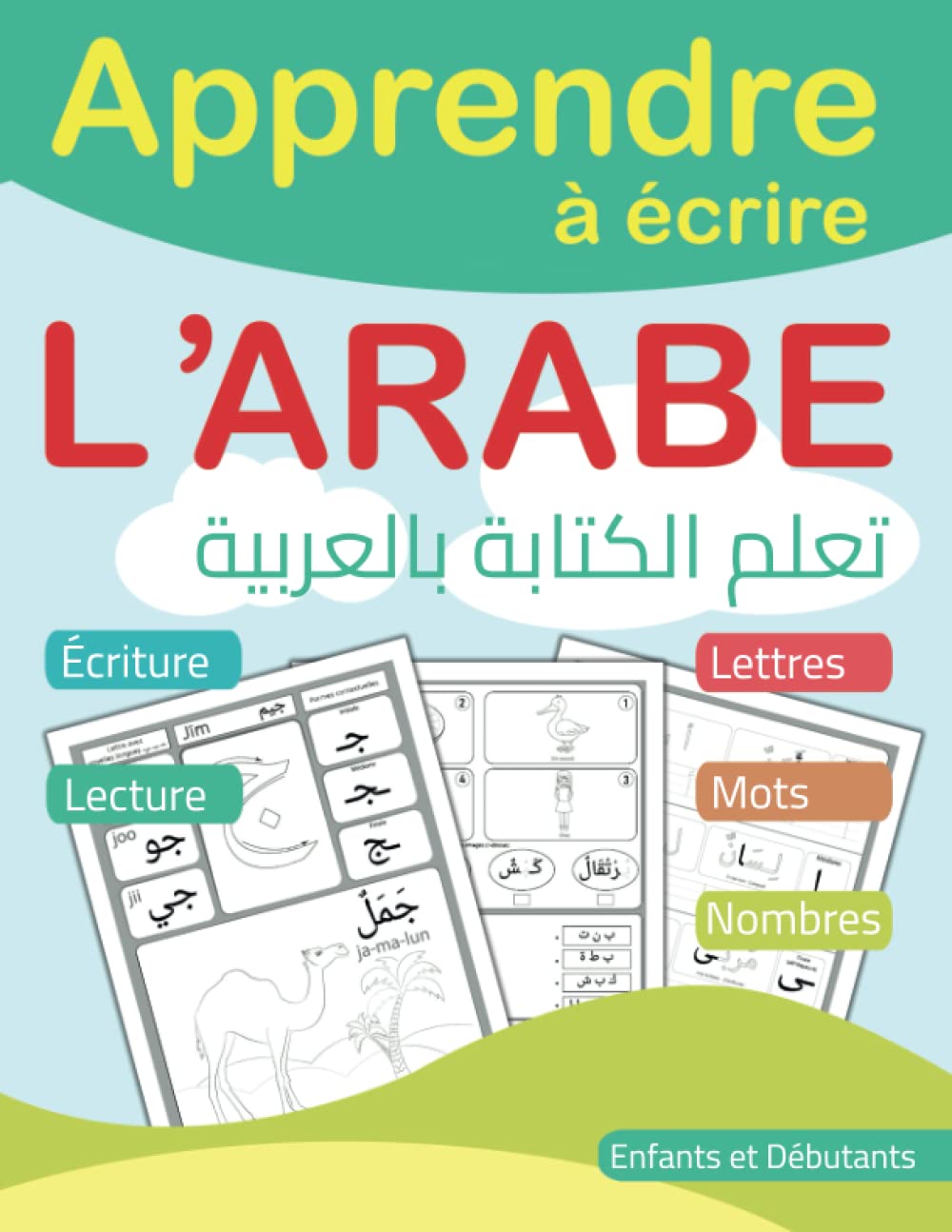 Apprendre à écrire L'arabe: Cahier d'exercices pour apprendre l'alphabet Arabe pour enfants et débutants. book