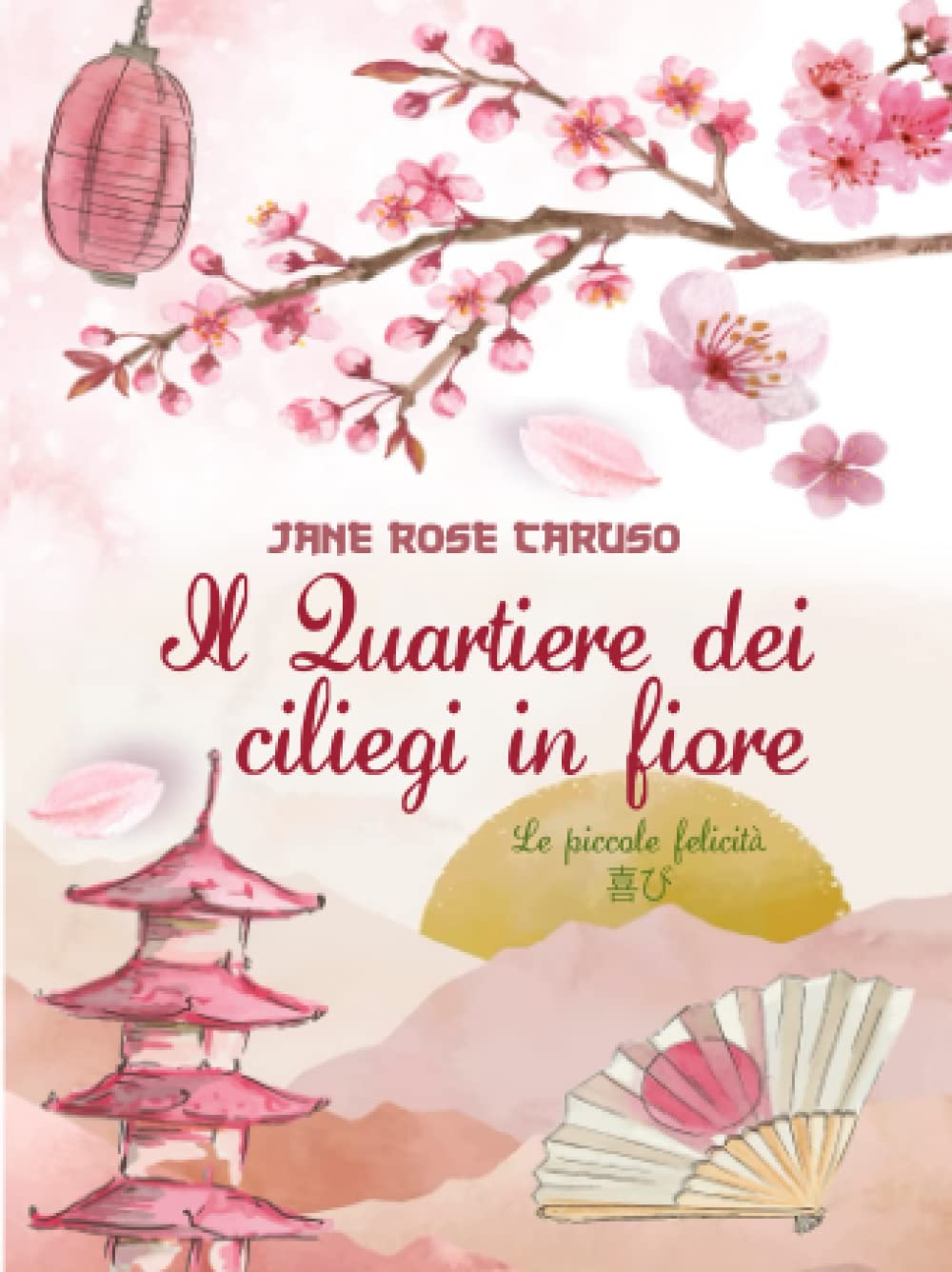 Il quartiere dei ciliegi in fiore: Le piccole felicità Contemporary literature