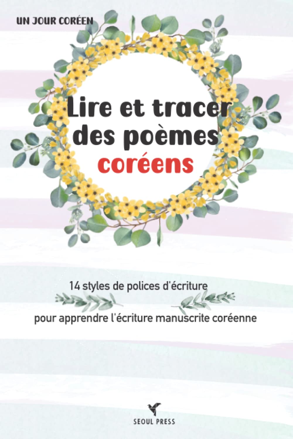 UN JOUR CORÉEN Lire et tracer des poèmes coréens, 14 styles de polices d'écriture pour apprendre l'écriture manuscrite coréenne: Apprendre le coréen tout seul Poetry