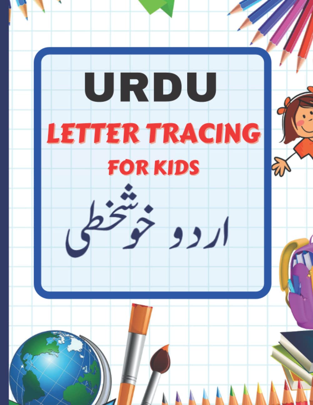 Urdu Letter Tracing for Kids: Urdu Alphabet Letter Tracing Book with Words & Pictures (Urdu Letter and Word Series, Band 1) Foreign Languages ​​& Dictionaries