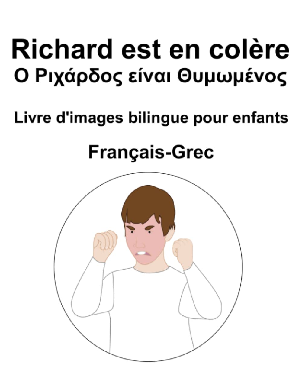 Français-Grec Richard est en colère / Ο Ριχάρδος είναι Θυμωμένος Livre d'images bilingue pour enfants book