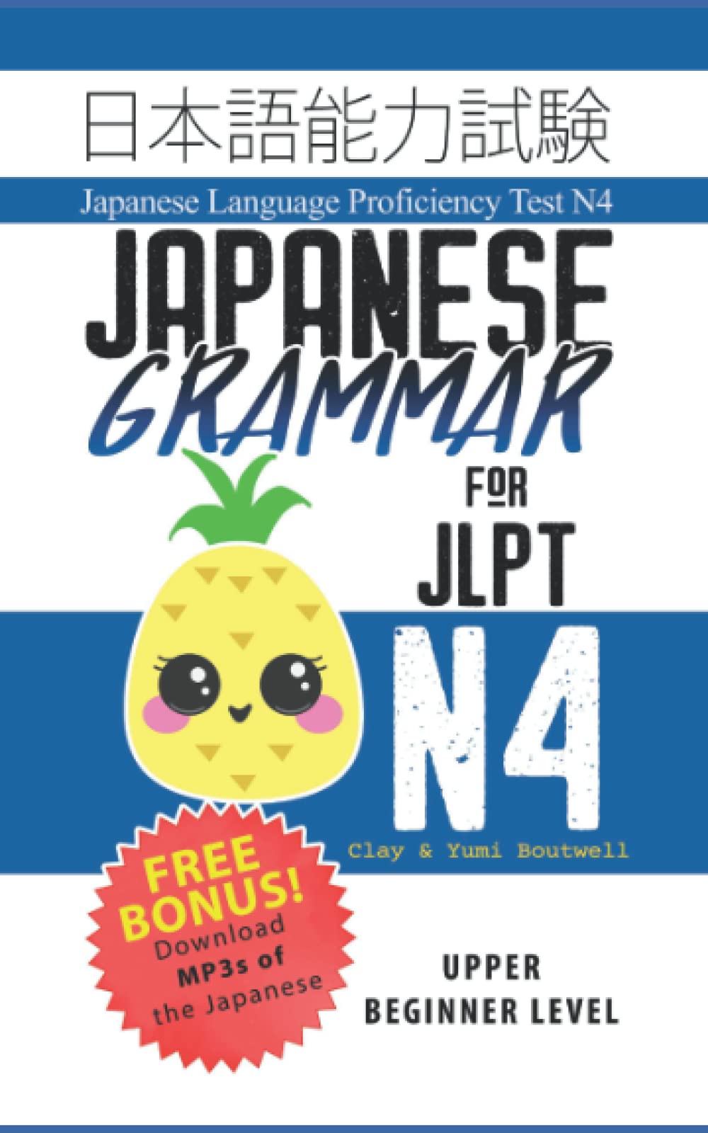 Japanese Grammar for JLPT N4: Master the Japanese Language Proficiency Test N4 Politics & Society
