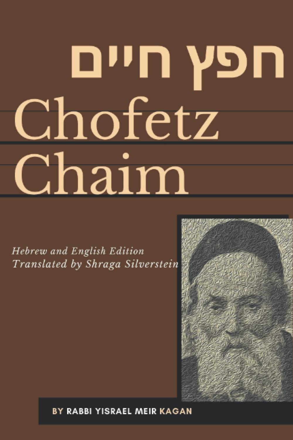Chofetz Chaim: The concepts and laws of proper speech Religion & Esotericism