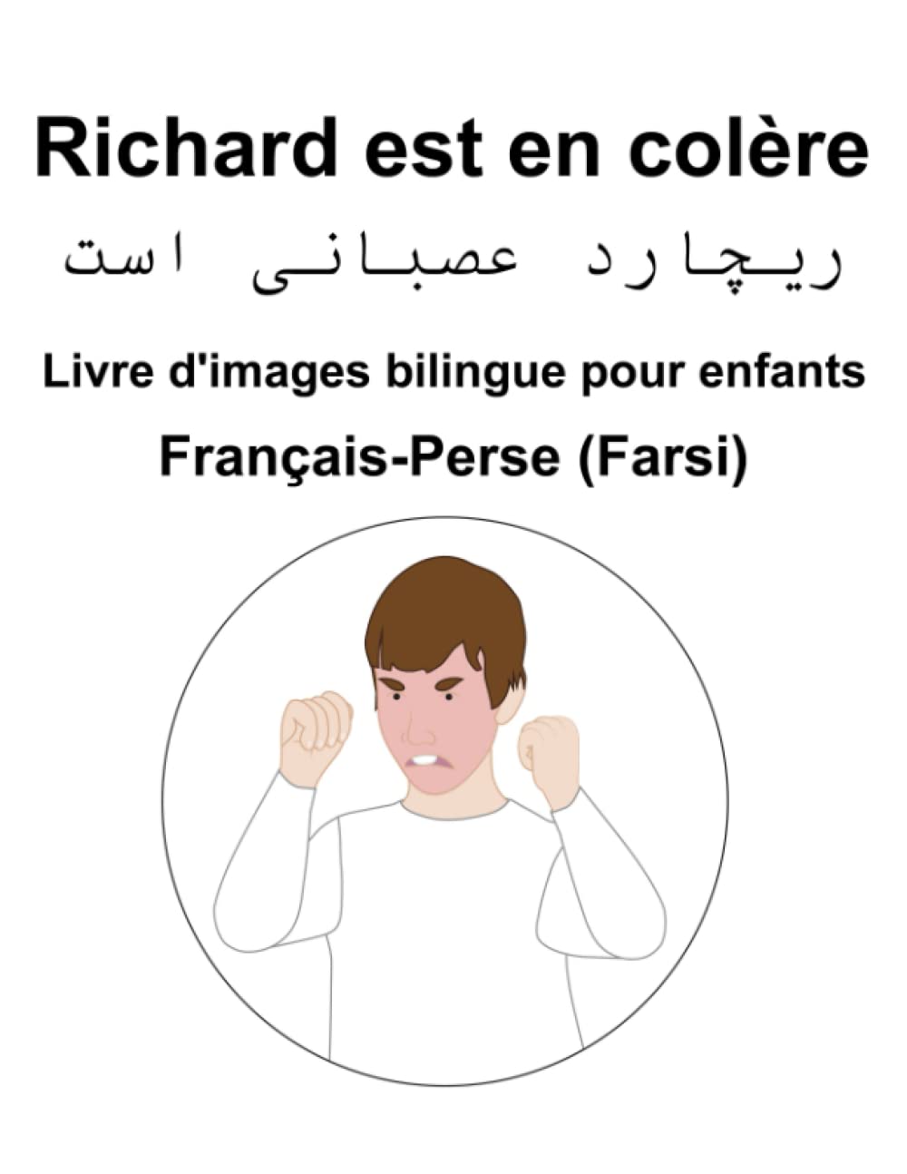 Français-Perse (Farsi) Richard est en colère Livre d'images bilingue pour enfants book