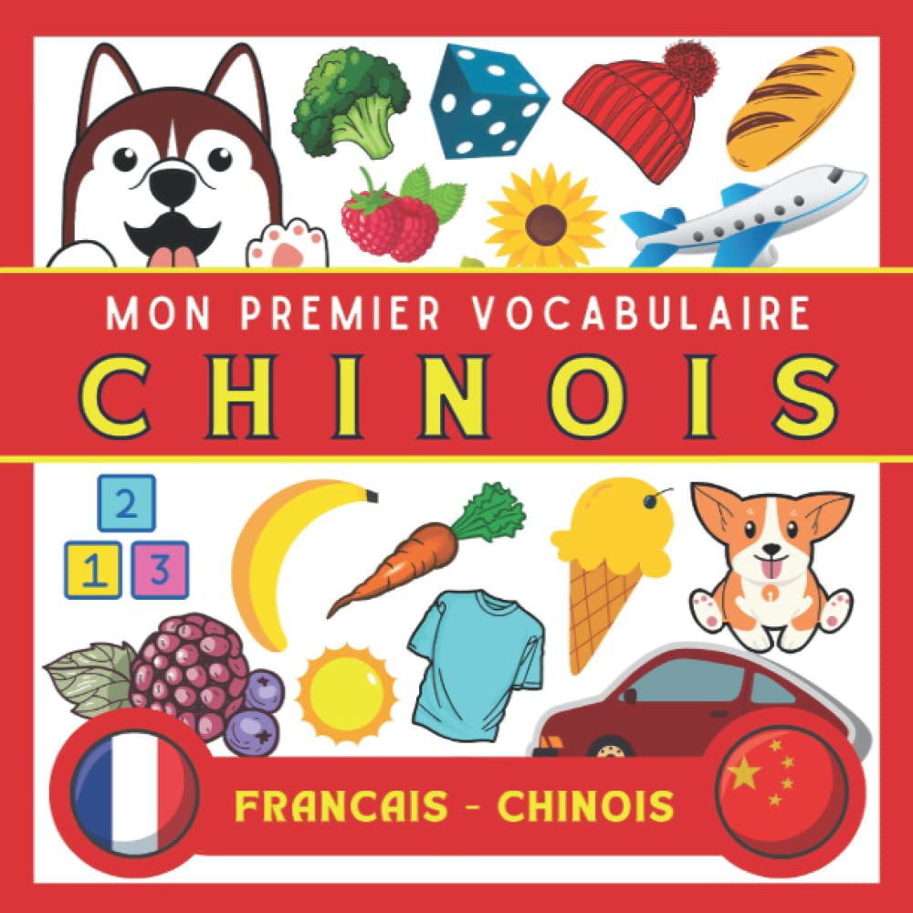 Mon premier vocabulaire Chinois: Apprendre le Chinois mandarin pour adultes et enfants, le Chinois mandarin pour enfants, le Chinois pour les débutants, imagier du Chinois International