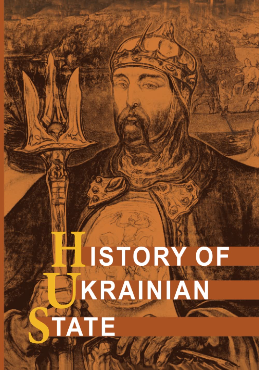 History of Ukrainian State book