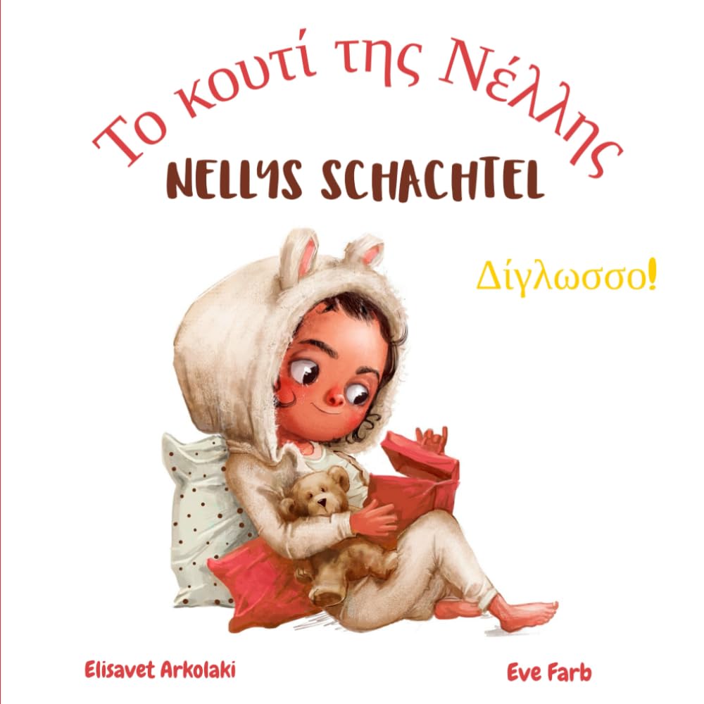Nellys Schachtel - Το κουτί της Νέλλης: A bilingual children's book in German and Greek ideal for early readers (Greek Bilingual Books - Fostering Creativity in Kids) Foreign Languages ​​& Dictionaries