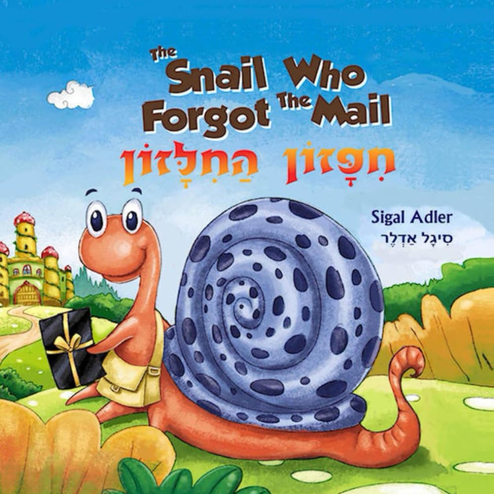 The Snail Who Forgot The Mail - חיפזון החילזון: Bilingual: English - Hebrew. Children's Books About Patience, ספר ילדים על סבלנות. - דו לשוני book