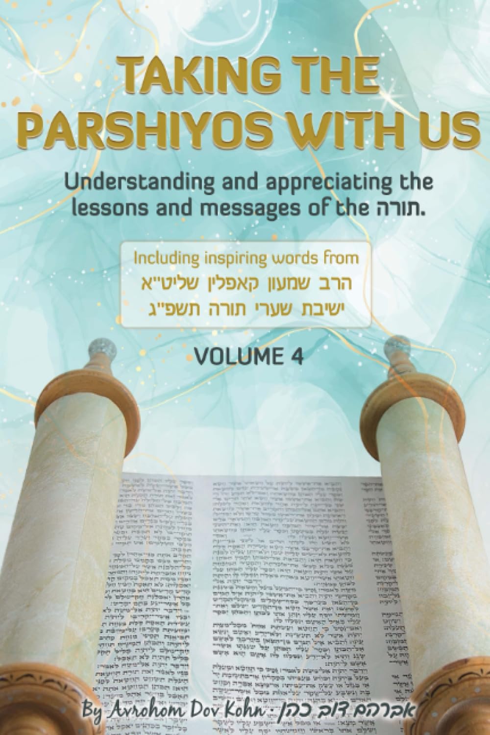 Taking The Parshiyos with us Volume 4: understanding and appreciating the lessons and messages of the תורה Lifestyle