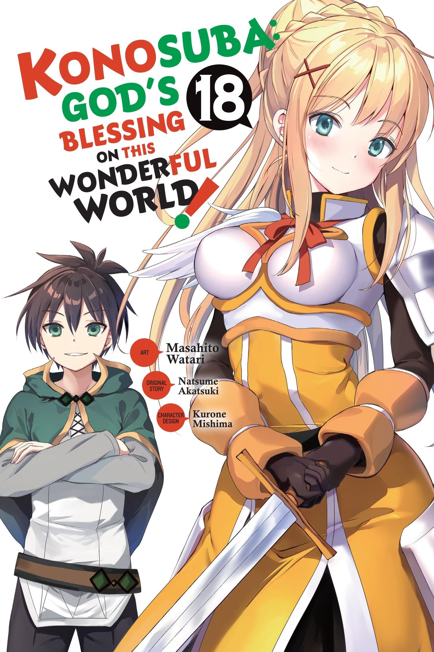 Konosuba: God's Blessing on This Wonderful World!, Vol. 18 (manga): Volume 18 (KONOSUBA GOD BLESSING WONDERFUL WORLD GN) Manga