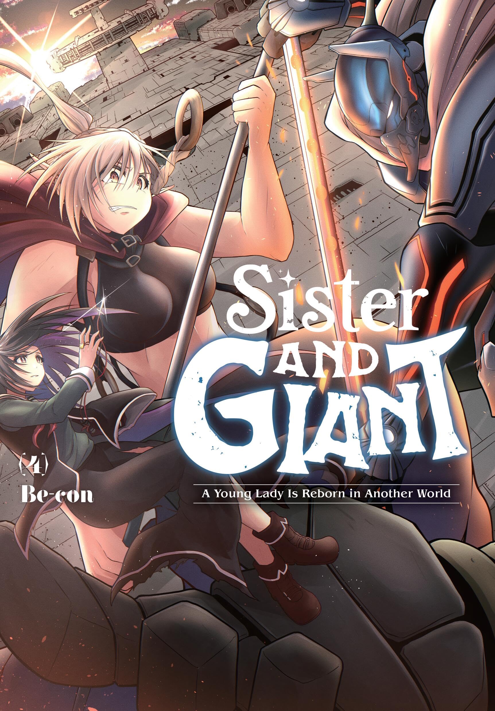 Sister and Giant: A Young Lady Is Reborn in Another World, Vol. 4 Contemporary literature