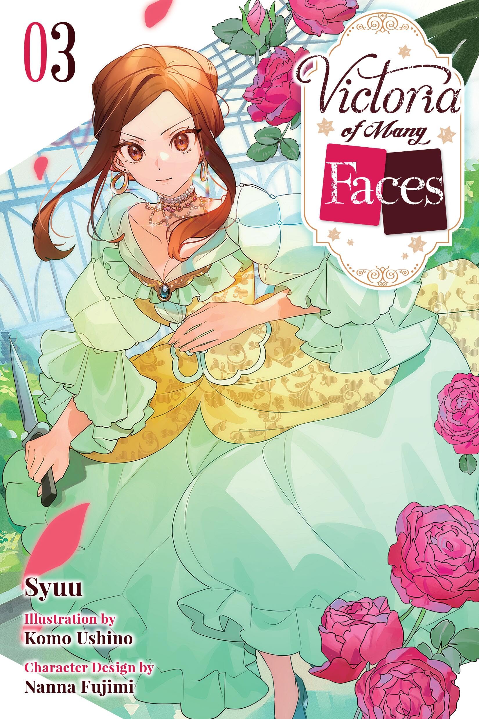 Victoria of Many Faces, Vol. 3 (light novel) (Victoria of Many Faces, Light Novel, 3) Contemporary literature
