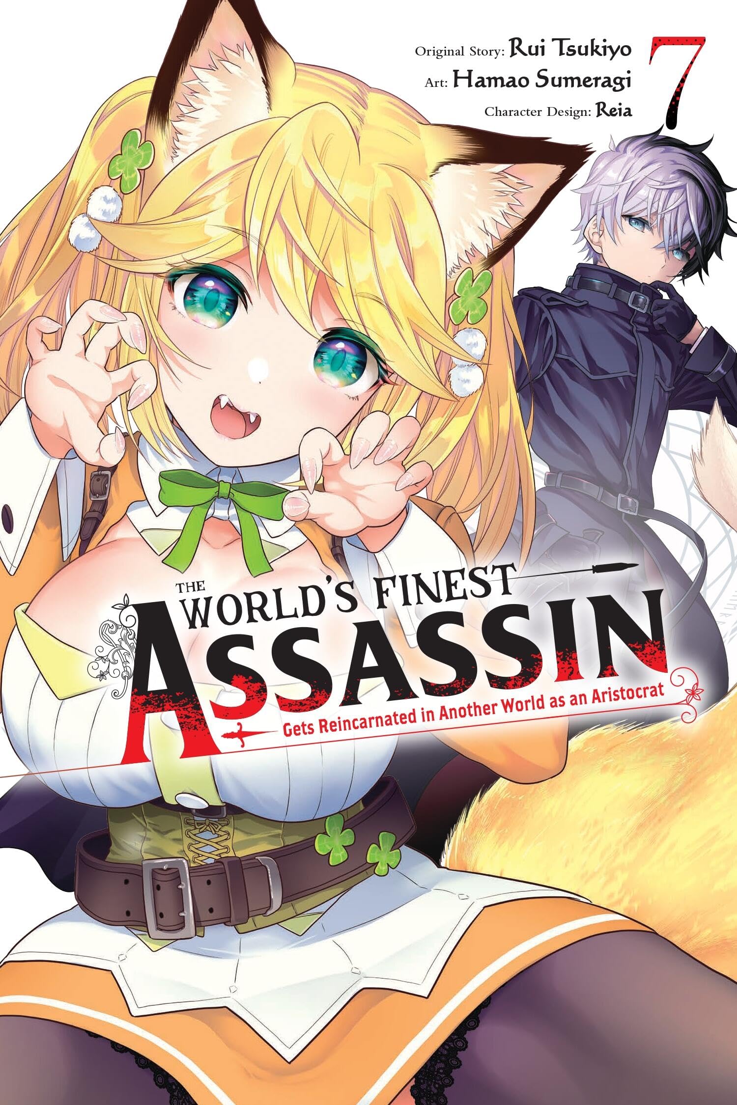The World's Finest Assassin Gets Reincarnated in Another World as an Aristocrat, Vol. 7 (manga): Volume 7 (World's Finest Assassin Gets Reincarnated in Another World As an Aristocrat Manga) Manga