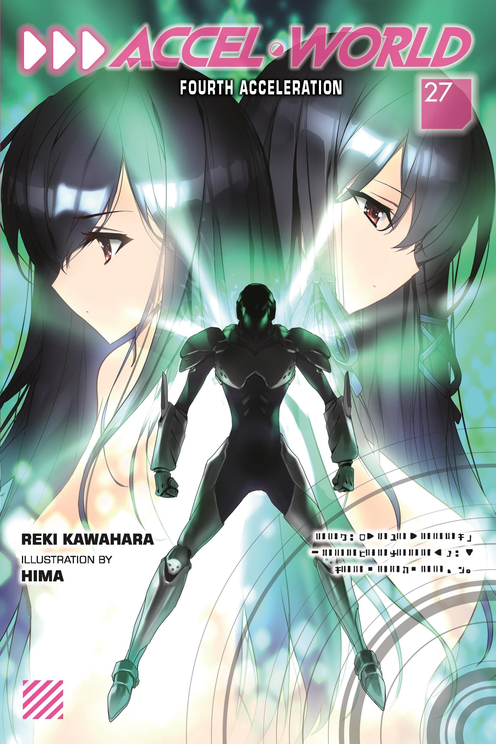 Accel World, Vol. 27 (light novel): Volume 27 (Accel World, Light Novel, 27) Contemporary literature