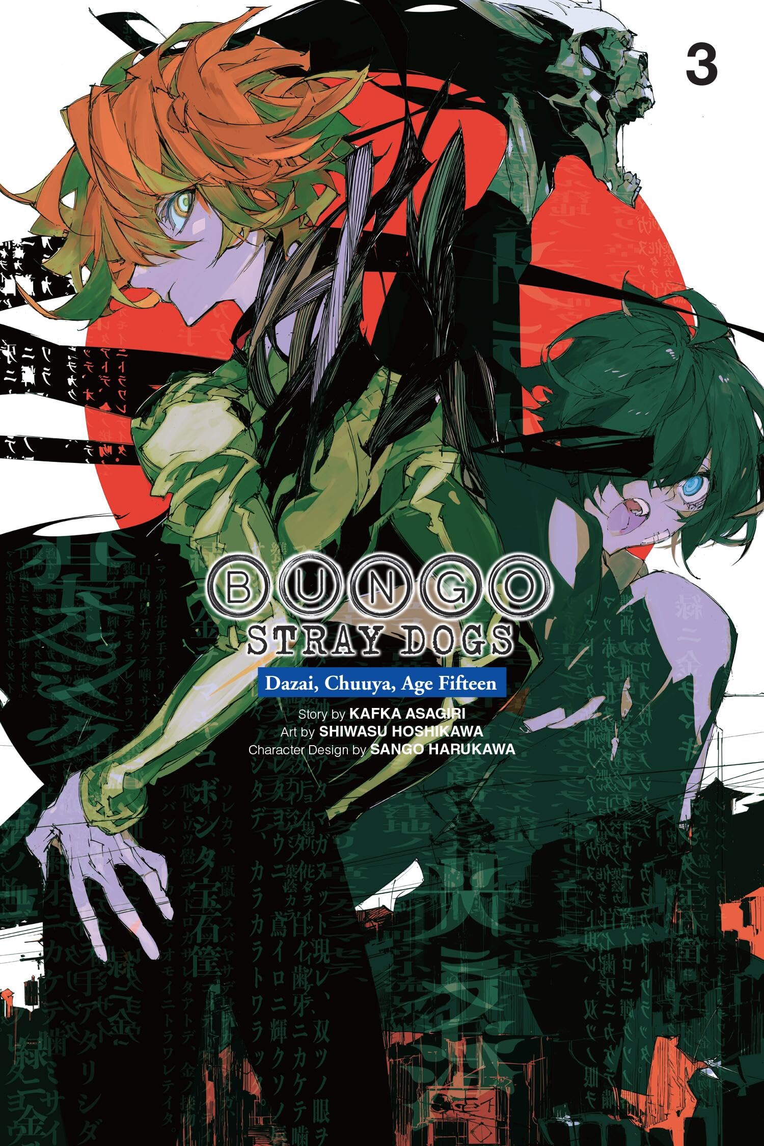 Bungo Stray Dogs: Dazai, Chuuya, Age Fifteen, Vol. 3 (BUNGO STRAY DOGS DAZAI CHUUYA AGE 15 GN, Band 3) Manga
