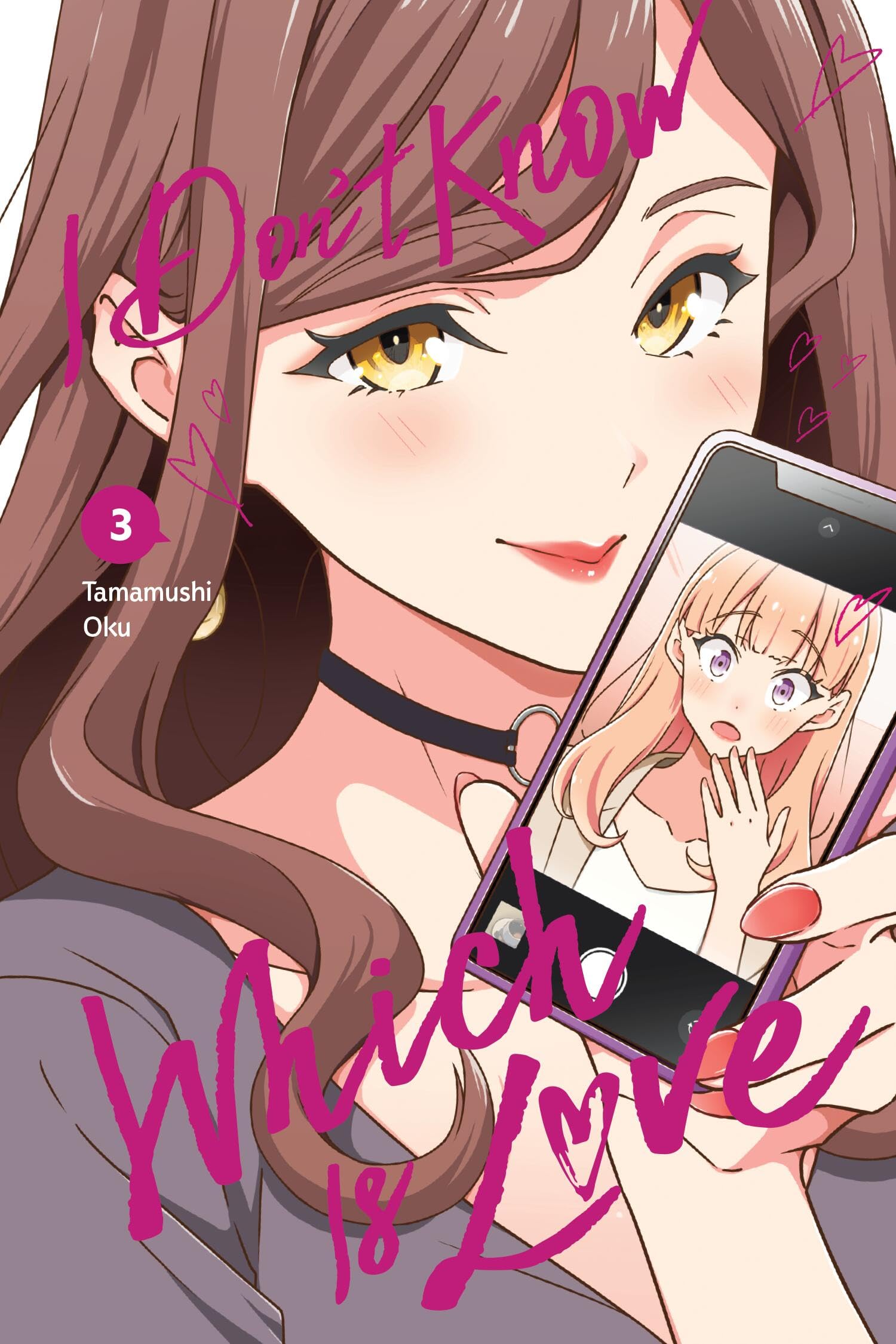 I Don't Know Which Is Love, Vol. 3: Volume 3 (I Don't Know Which Is Love, 3) Contemporary literature