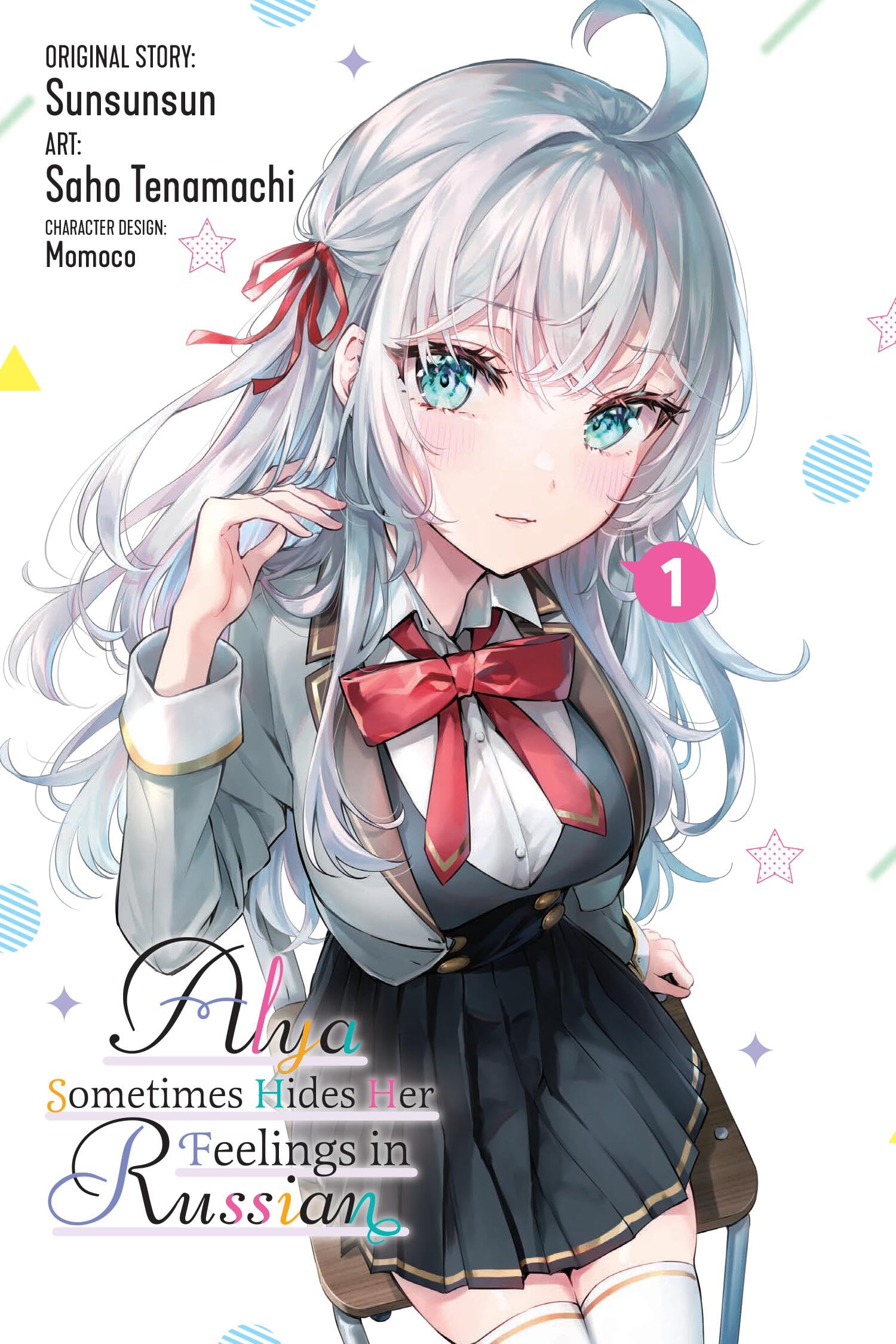 Alya Sometimes Hides Her Feelings in Russian, Vol. 1 (Manga) Contemporary literature