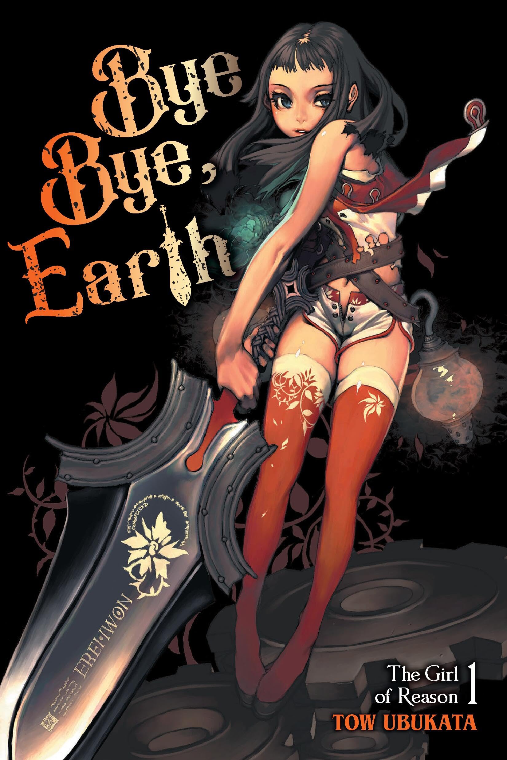 Bye Bye, Earth, Vol. 1 (novel): Volume 1 (Bye-bye Earth, 1) Action & Adventure