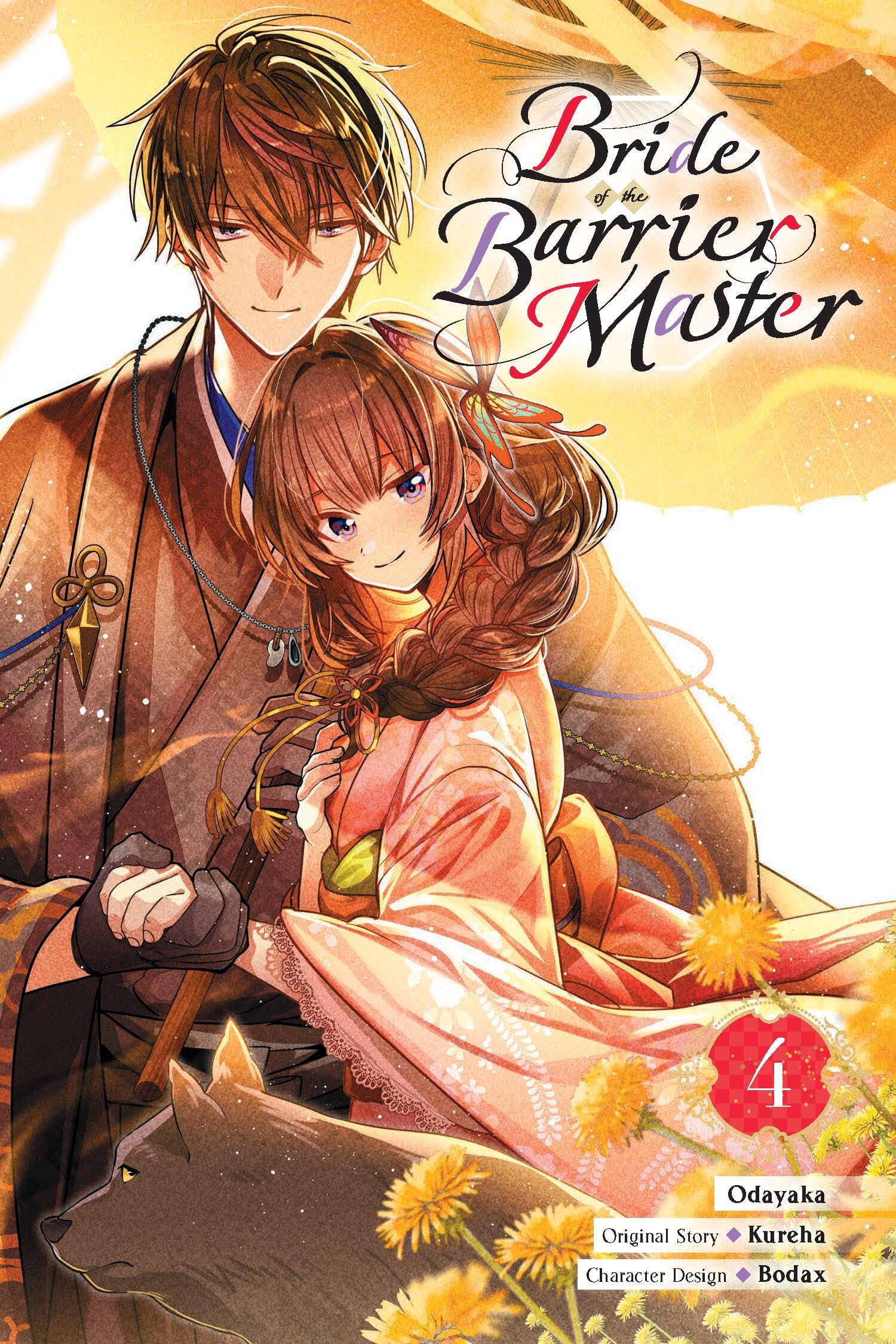 Bride of the Barrier Master, Vol. 4 (manga): Volume 4 (Bride of the Barrier Master, 4) Manga