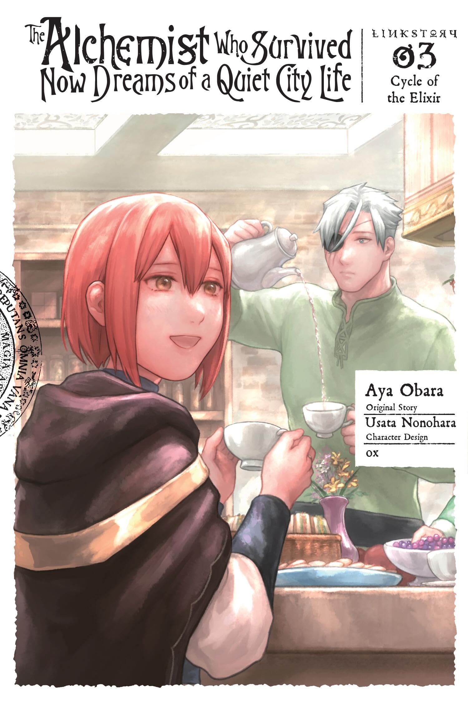 The Alchemist Who Survived Now Dreams of a Quiet City Life II, Vol. 3 (manga) book