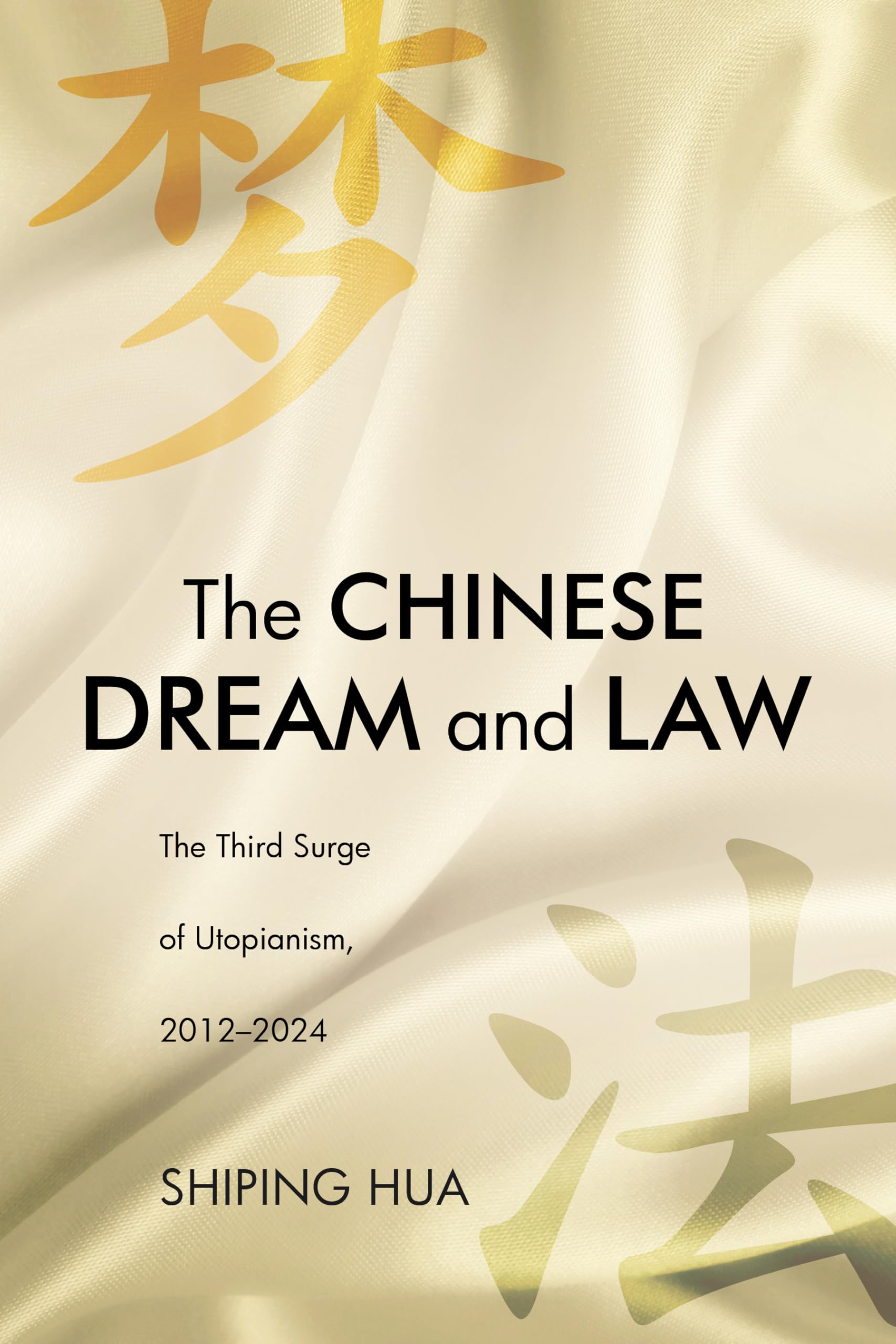 The Chinese Dream and Law Law
