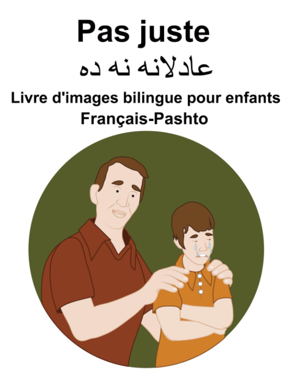 Français-Pashto Pas juste Livre d'images bilingue pour enfants book