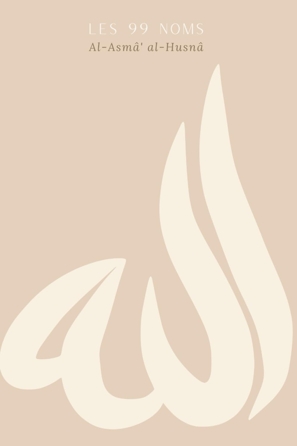 Les 99 Noms d'Allah et attributs avec leurs significations - Al Asmâ al Husnâ Planner: Journal religieux islamique complet d'apprentissage & ... arabe - version beige (Religion - Islam) Religion & Esotericism