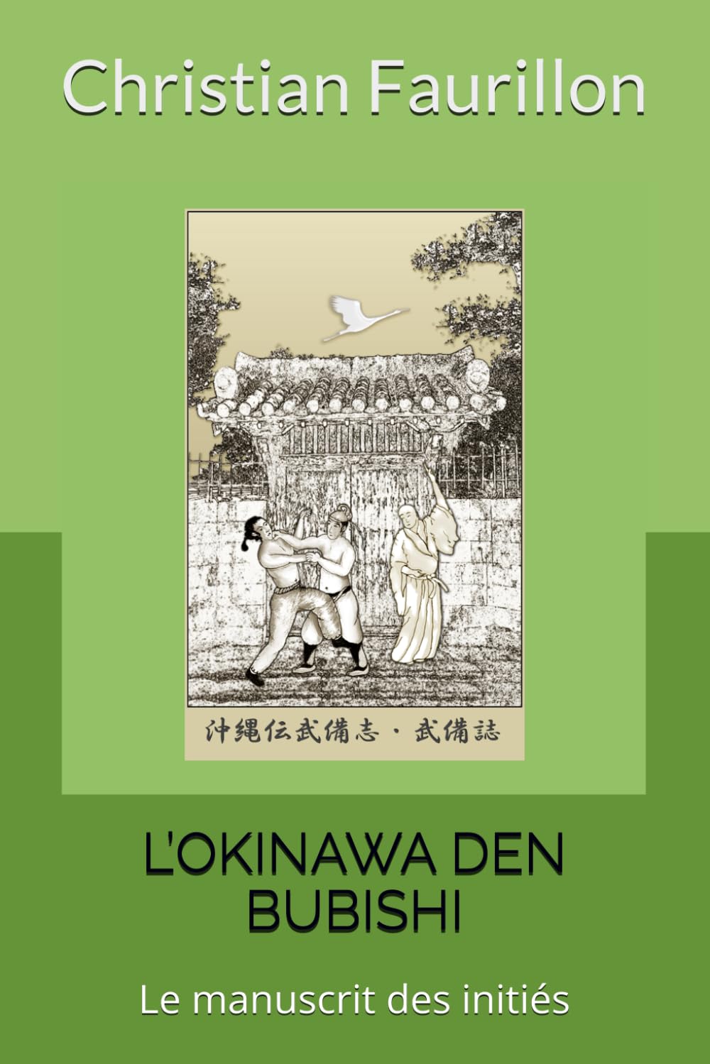 L’OKINAWA DEN BUBISHI: Le manuscrit des initiés book