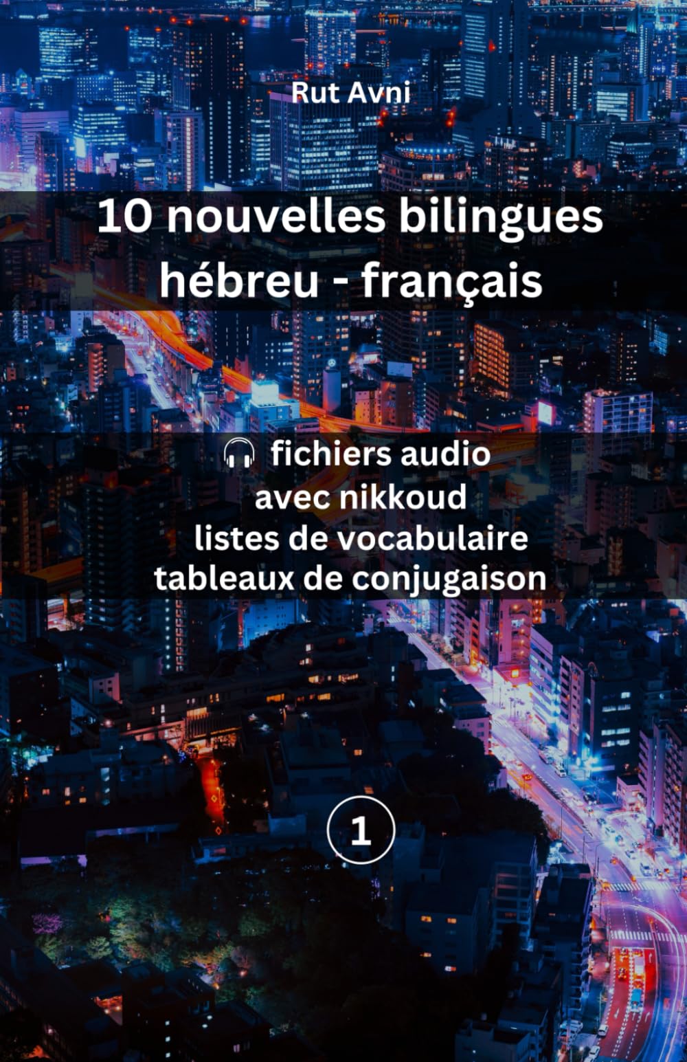 10 nouvelles bilingues hébreu français: (avec fichiers audio, listes de vocabulaire et tableaux de conjugaison) Leisure, Home & Garden