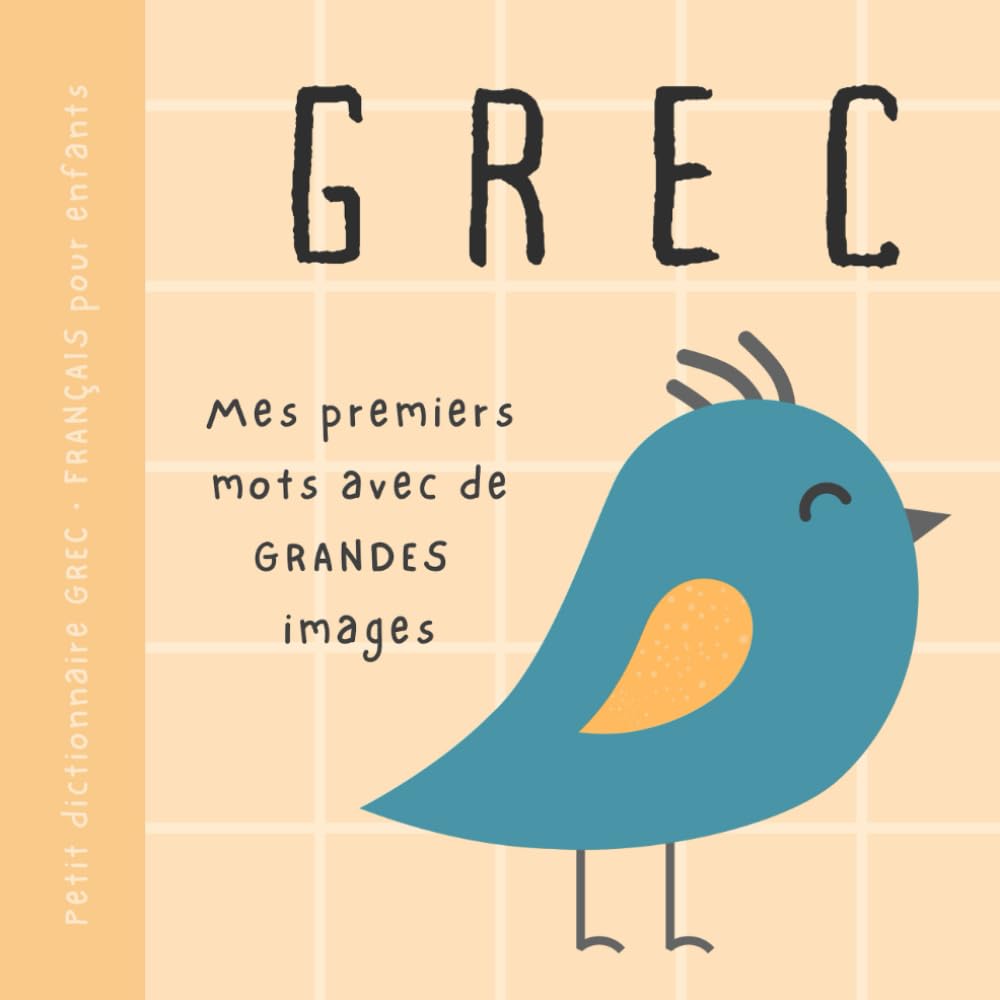 Petit dictionnaire GREC français pour enfants, Premiers mots avec de grandes images: Livre bébé pour apprendre le grec l avec un vocabulaire bilingue de base pour débutants, Ελληνικά βιβλία για παιδιά book
