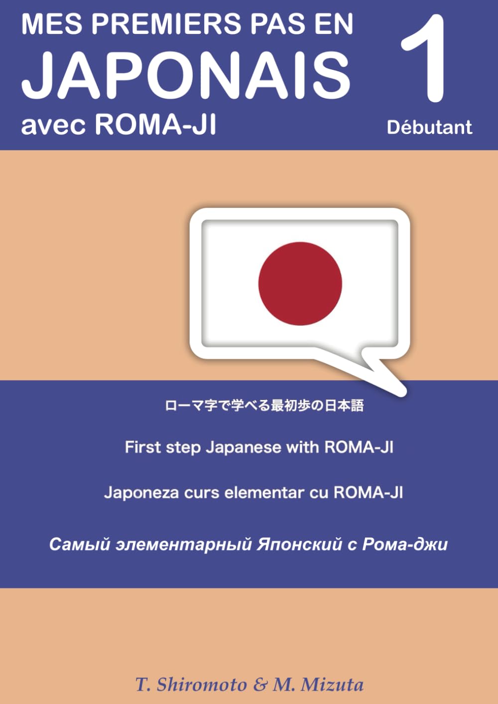 Mes premiers pas en japonais avec romaji book