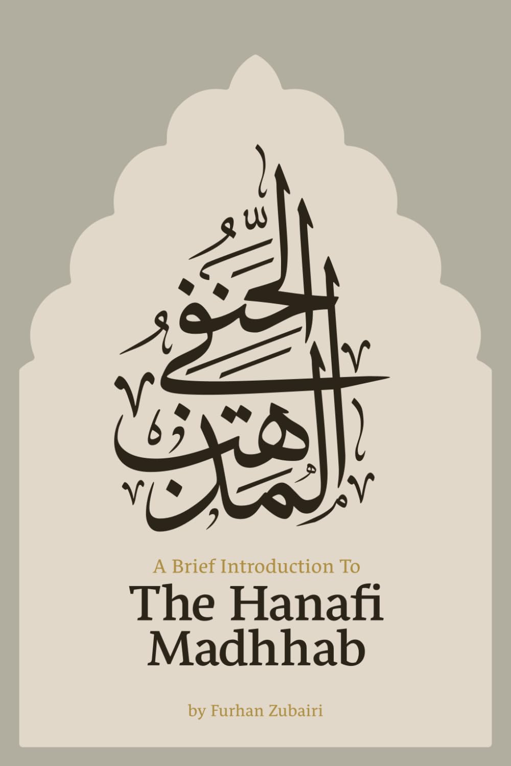 A Brief Introduction to the Ḥanafī Madhhab Religion & Esotericism