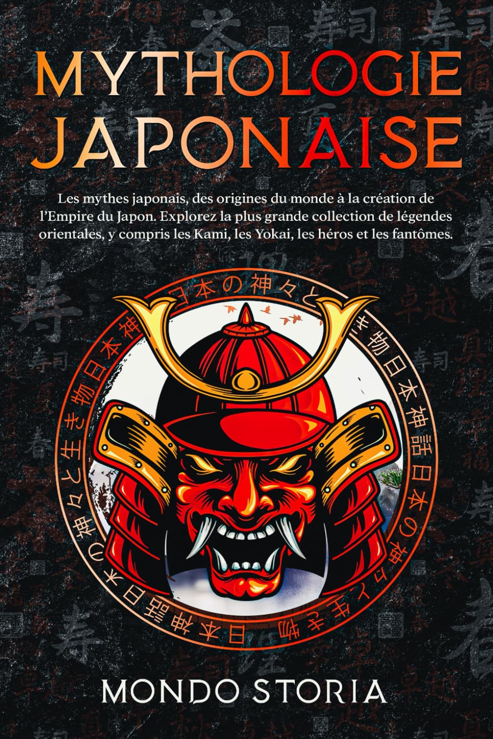 Mythologie Japonaise: Les mythes japonais, des origines du monde à la création de l’Empire du Japon. Explorez la plus grande collection de légendes orientales, y compris les Kami, Yokai, et les héros Sheet Music
