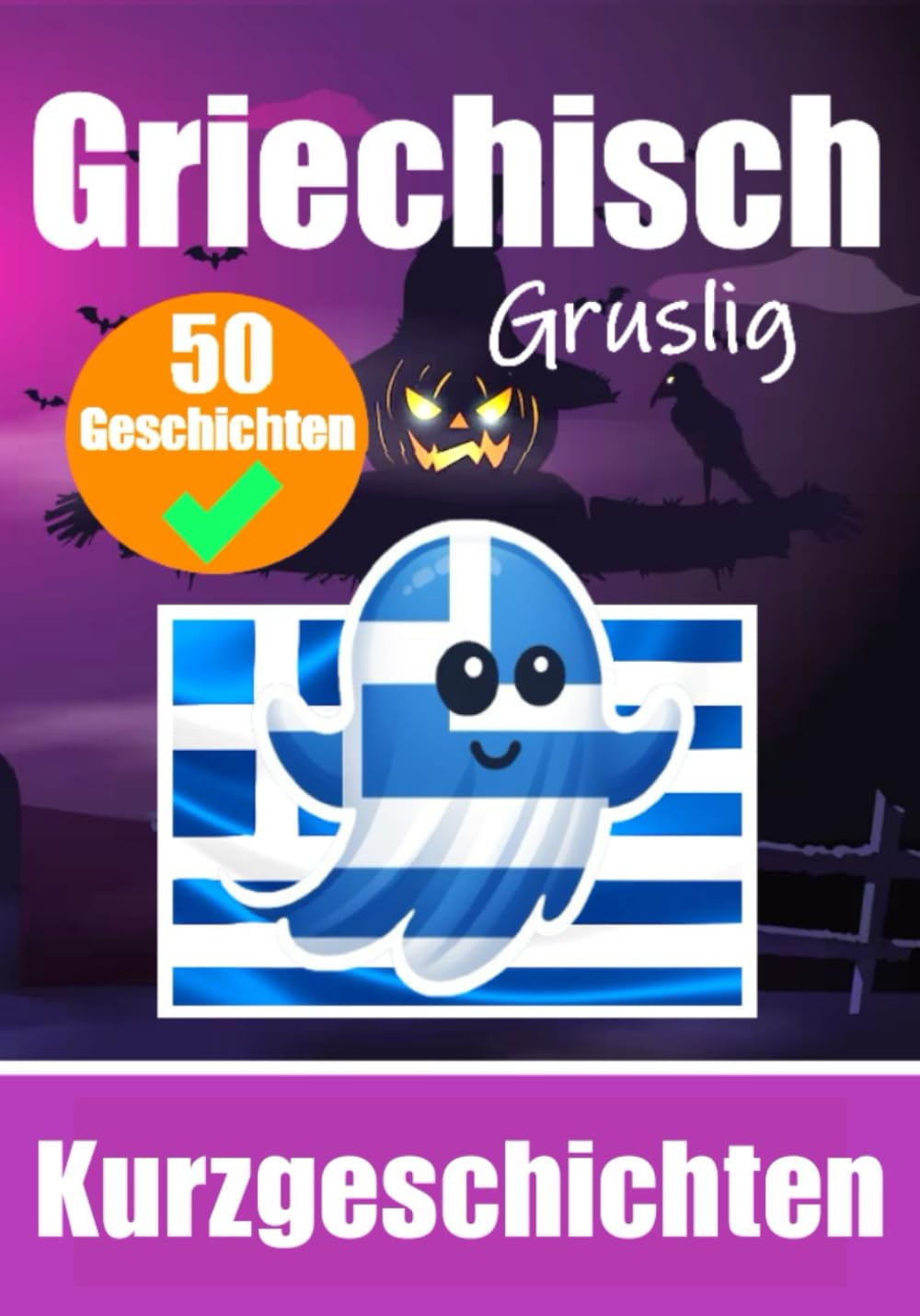 50 Gruselige Kurzgeschichten auf Griechisch | Ein zweisprachiges Buch auf Deutsch und Griechisch: Gespenstische Erzählungen auf Deutsch und Griechisch ... (Bücher zum Griechischlernen, Band 3) Leisure, Home & Garden