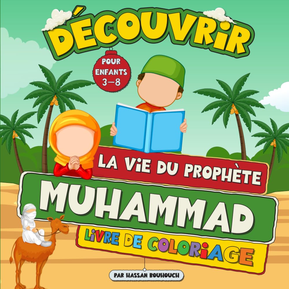Découvrir la vie du Prophète Muhammad - Livre de coloriage pour enfants: Apprendre à connaître et à aimer Le Prophète Mohammed de manière simple et intéressante. book