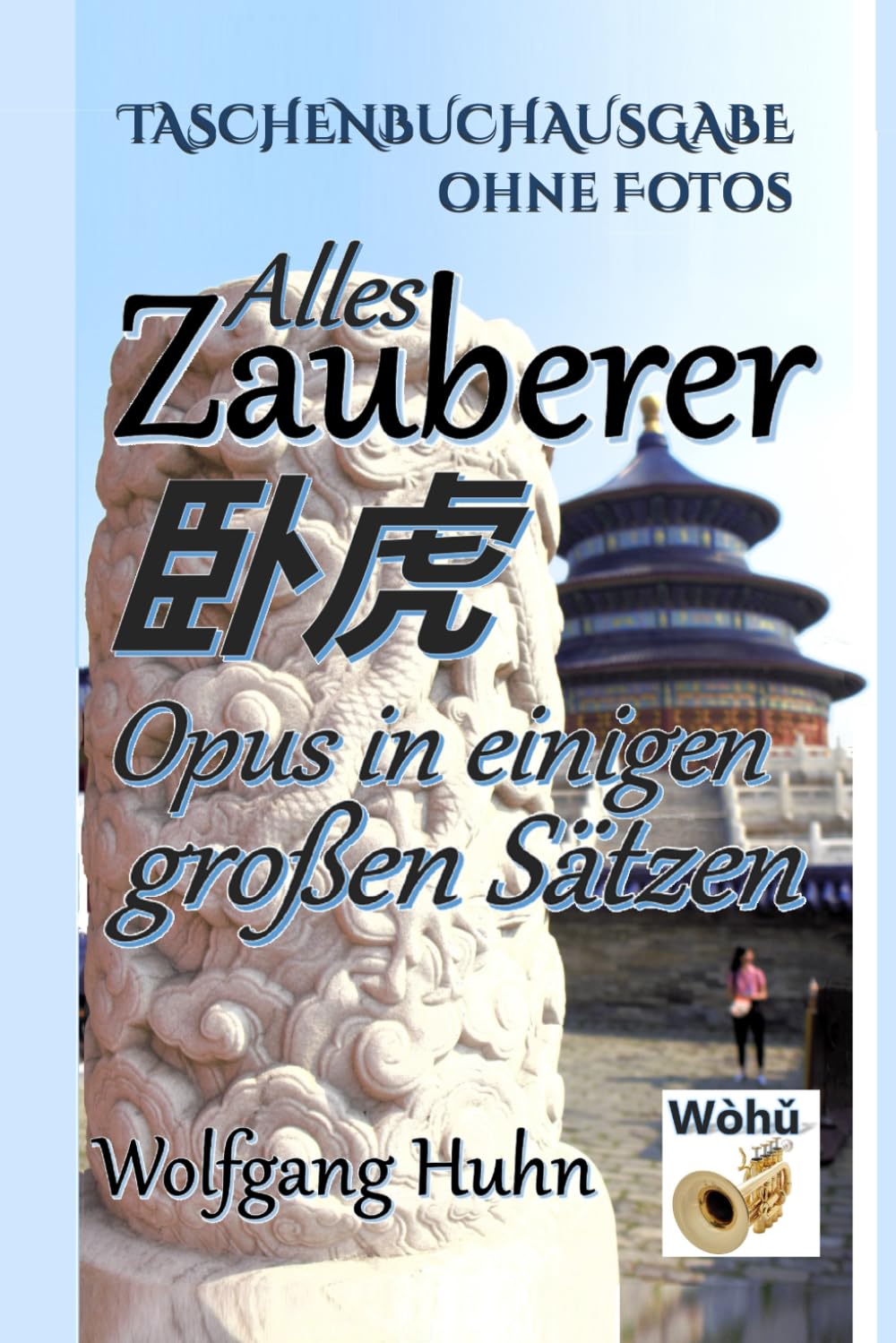 Alles Zauberer: Opus in einigen großen Sätzen. In China spielender musikalischer Schelmenroman. Contemporary literature