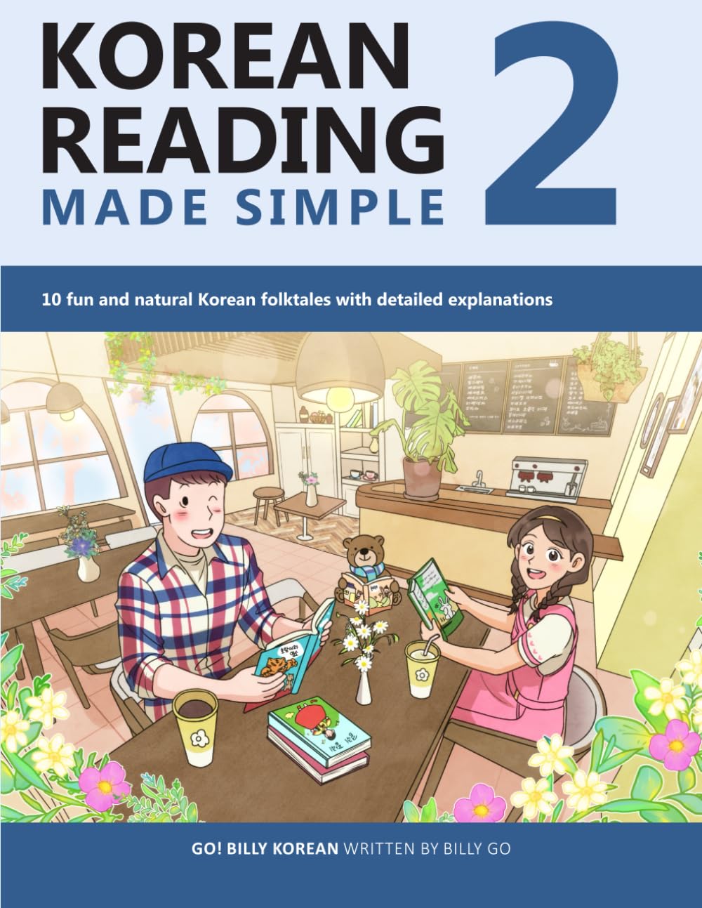 Korean Reading Made Simple 2: 10 fun and natural Korean folktales with detailed explanations book