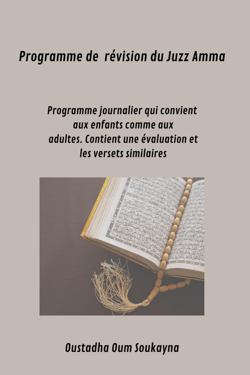 PROGRAMME DE REVISION DU JUZZ AMMA: Programme journalier qui convient aux enfants comme aux adultes. Contient une évaluation et les versets similaires. book