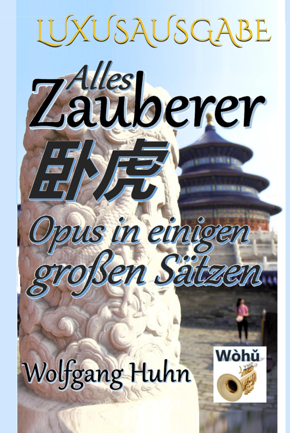 Alles Zauberer: Opus in einigen großen Sätzen. In China spielender musikalischer Schelmenroman. LUXUSAUSGABE IN FARBDRUCK. Contemporary literature Books
