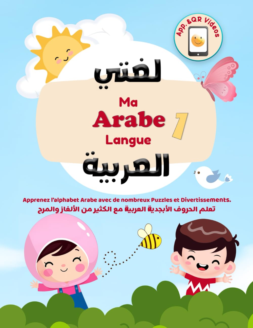 Ma langue Arabe - لغتى العربية: Cahier d'exercices, Apprendre les lettres Arabes avec des énigmes et des activités amusantes, تعلم الحروف العربية - ... Avec Vidéos QR Code et Application Gratuite book