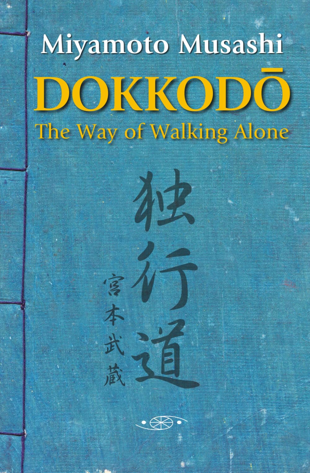Dokkodo. The Way of Walking Alone: Discover self-discipline and personal mastery through the ancestral wisdom of the samurai. Philosophy