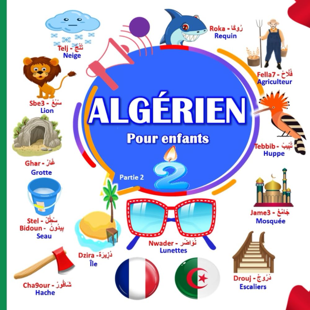 ALGÉRIEN Pour Enfants: (Partie 2) Apprendre l'arabe Algérien pour votre enfants. book