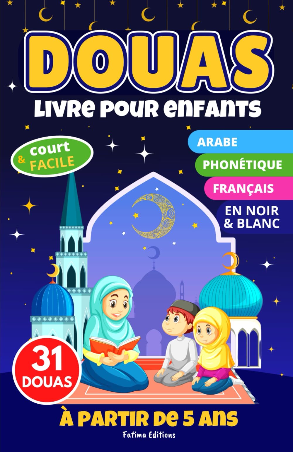 DOUAS livre pour enfants: 31 douas courtes et faciles à apprendre et réciter dès l'âge de 5 ans en phonétique français arabe pour musulmans débutants | intérieur noir & blanc book
