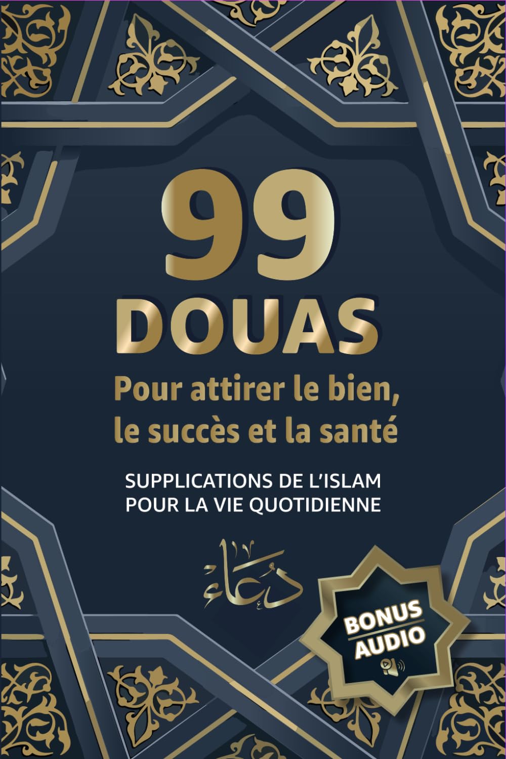 99 DOUAS POUR ATTIRER LE SUCCÈS ET LA SANTÉ: BONUS AUDIO INCLUS - Supplications islamiques pour la vie quotidienne book