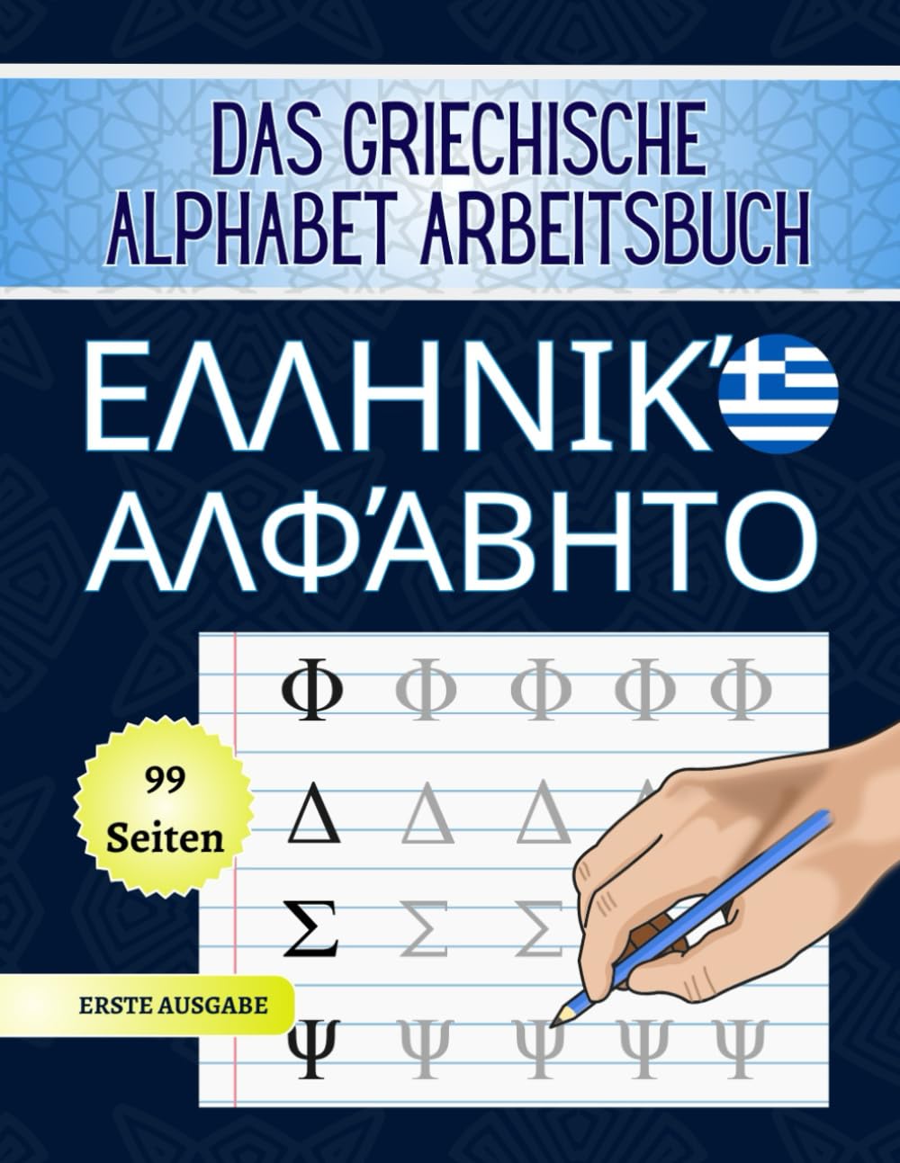 Das Griechische Alphabet Arbeitsbuch: Lerne, Griechische Buchstaben zu Schreiben: Ein praktisches Arbeitsbuch zur Meisterung der griechischen Schrift Foreign Languages ​​& Dictionaries