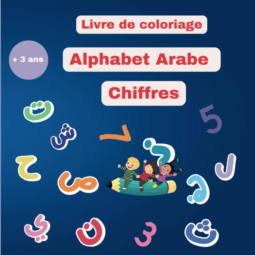 Livre de Coloriage - Alphabet Arabe - Chiffres: Livre de coloriage éducatif et ludique pour apprendre les 28 lettres de l'alphabet arabe et les chiffres de 1 à 10. book